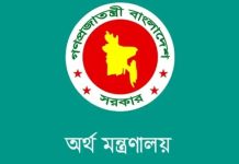 সরকারি কর্মচারীদের সম্মানী বাড়িয়ে পরিপত্র জারি